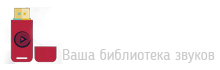 HugeSound.ru